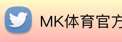 MK体育官方网站 Logo